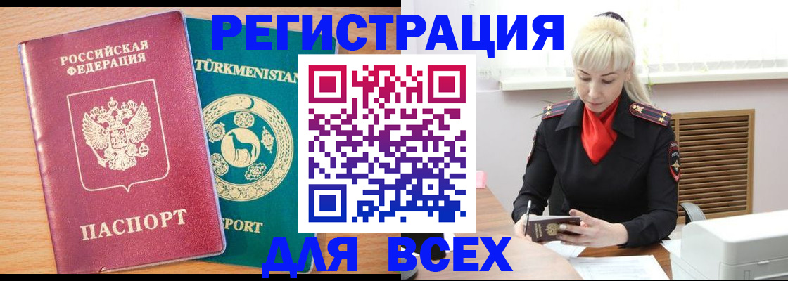 найти адрес прописки в Черемхово